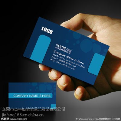 專業(yè)設(shè)計(jì)與印刷服務(wù) 東莞市杰豐名片設(shè)計(jì)印刷廠包裝裝潢印刷